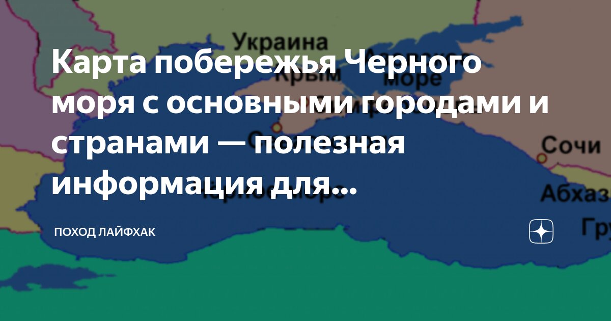 Судьба Каспия - Ожидает ли Каспийское море судьба Арала ...