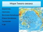 Иллюзия величия: как в реальности должна выглядеть Россия на ...