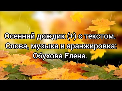 Осенний день дождя и печаль пса. stable diffusion - Stable ...