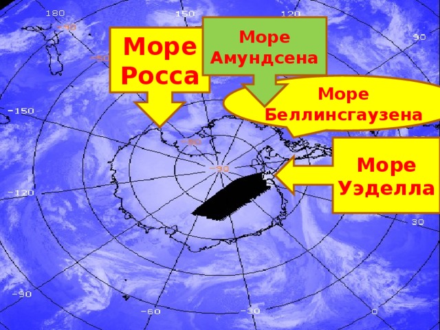 Море Лазарева — Википедия