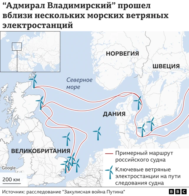 C-map M-EN-Y300-MS Северное море и ...