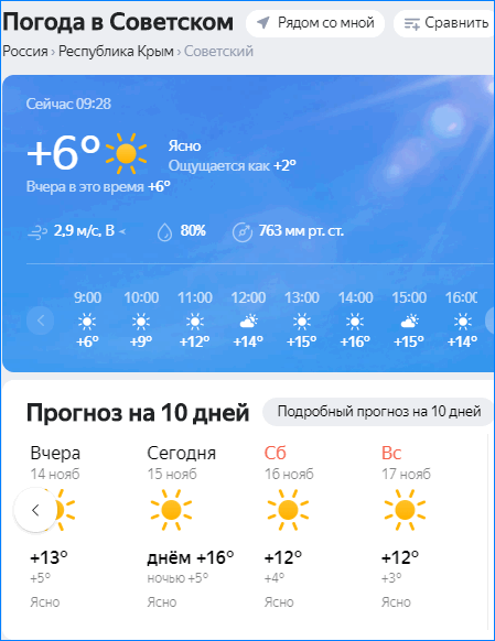 Казанцы теперь могут сами составить ...