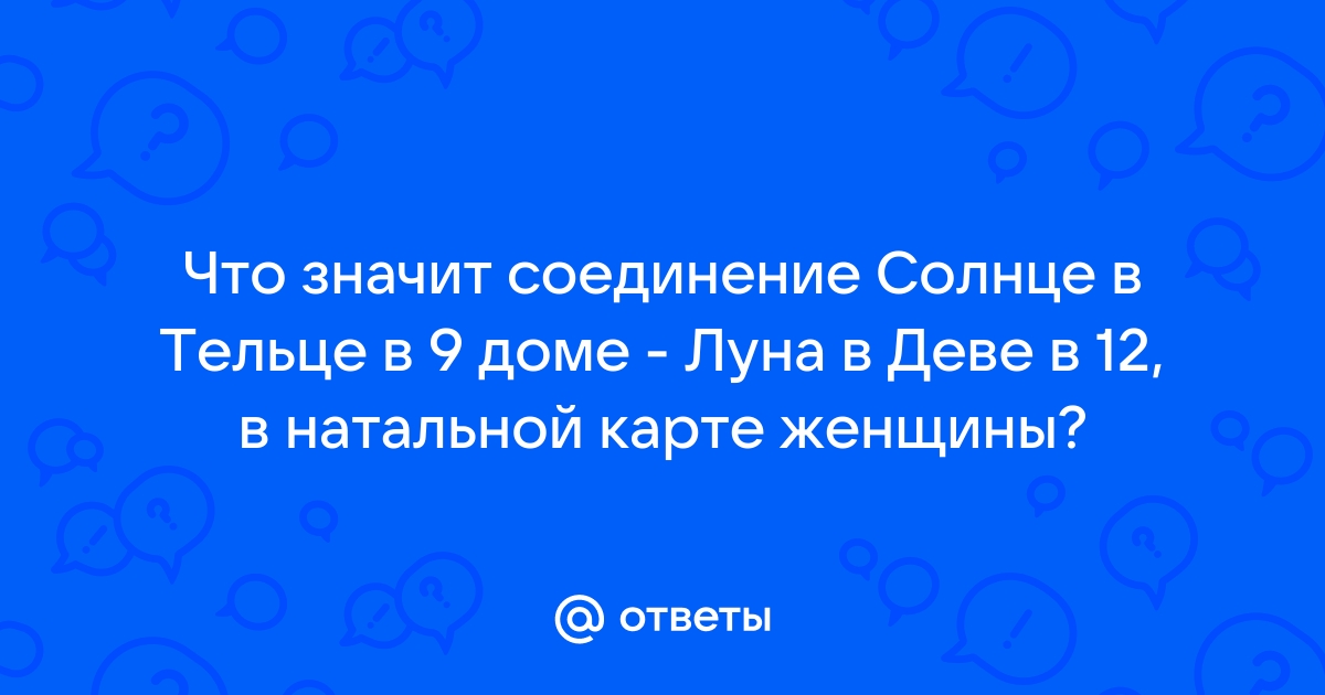 Читать онлайн «Персональная Астрология. Часть первая», Олег ...