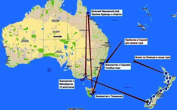 Сингапур-Австралия-Новая Зеландия-Тай (ч.2: НЗ-Северный о-в ...