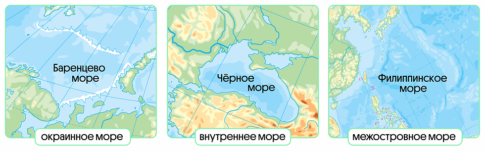 Самое большое море в мире по площади и глубине на карте: где ...