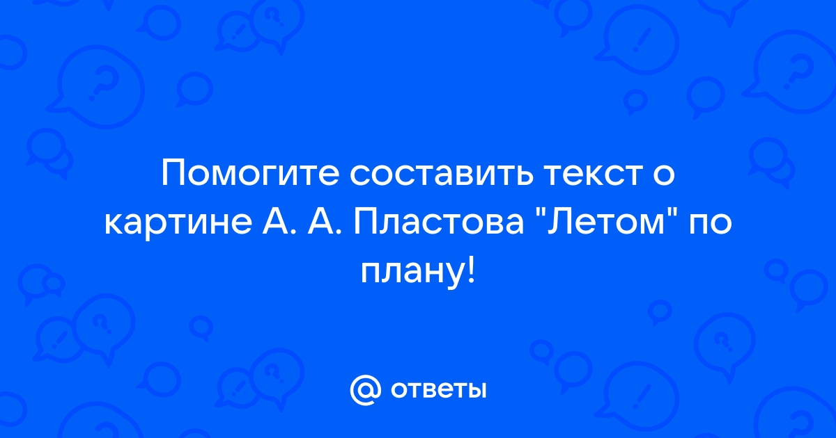 Разработка урока по литературному чтению 3 класс по УМК ...