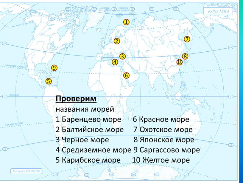 аравийский полуостров на карте ...