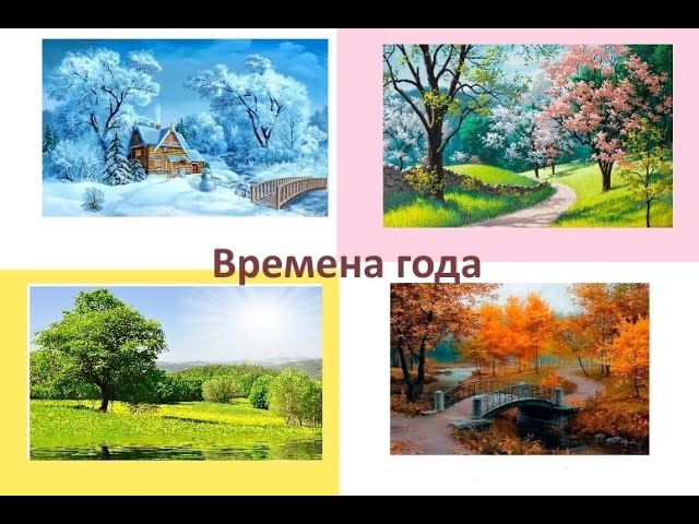 Фотография 4 времени года. Березовая аллея. Всем доступно ...