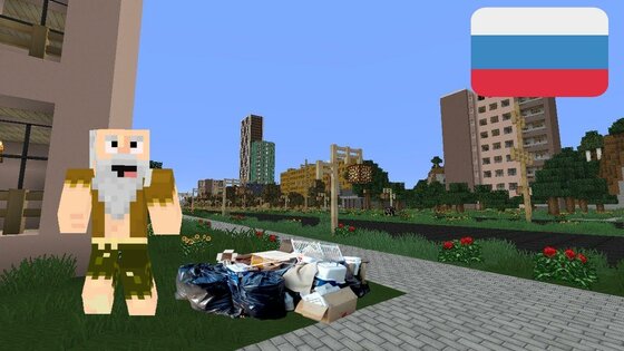 Earth Survival in Minecraft Marketplace | Minecraft