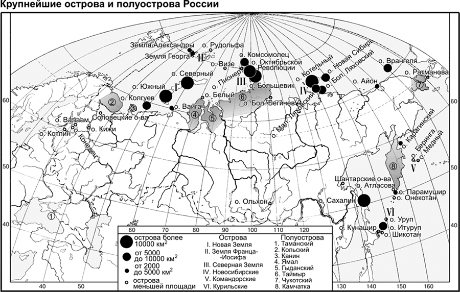 Острова Диомида: российско-американская граница и ...