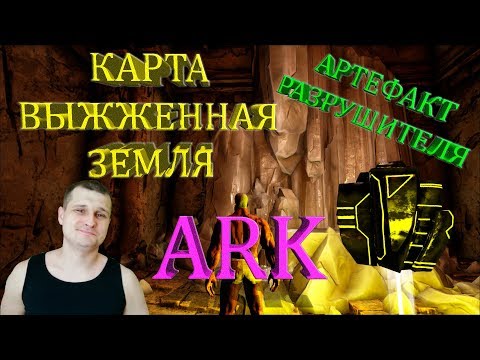 ARK: Survival Evolved ...