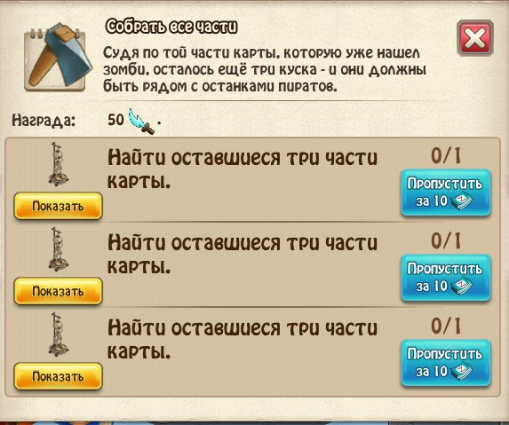 Зомби Ферма для iPhone и iPad скачать бесплатно, отзывы ...