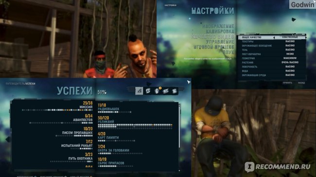 Far Cry 3 Classic Edition [PS4, русская ...