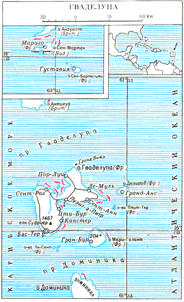 Гваделупа