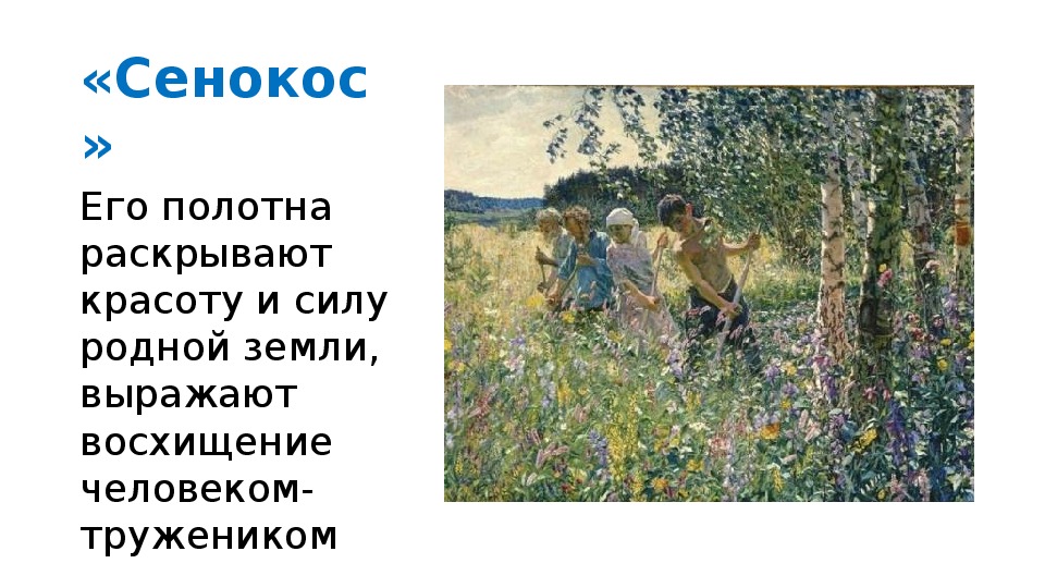 Рабочий лист 