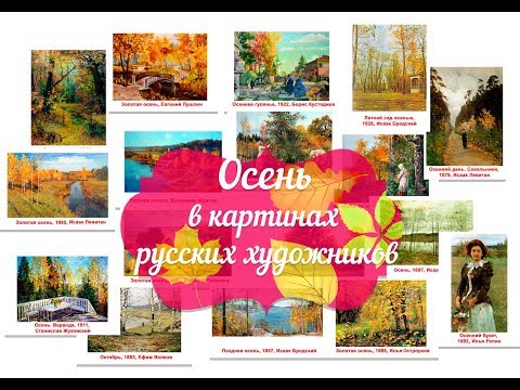 Рисуем ДОМИК и ОСЕНЬ просто для детей - YouTube