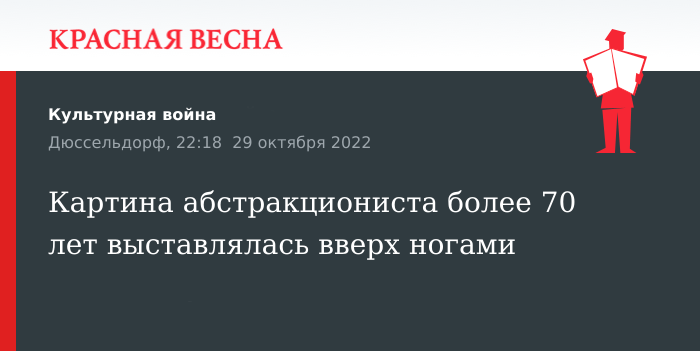 Плёс. Весна, Шохонка. Красная лодка» картина Шевчука Василия ...