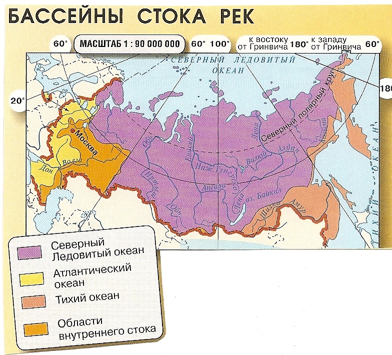 Электронный атлас приливов окраинных ...