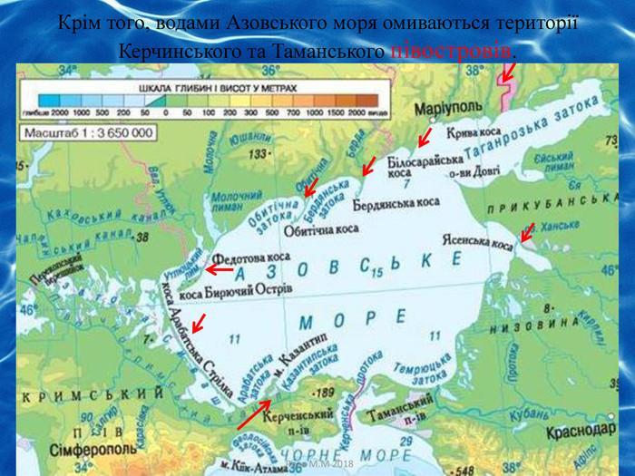 Чем отличается Чёрное и Азовское моря?