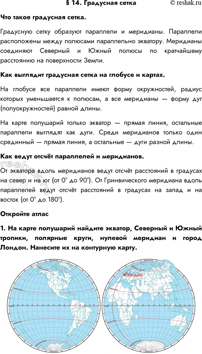 Мониторинг Северного Морского пути