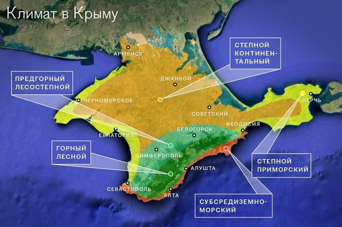 Севастополь пережил очередной катаклизм