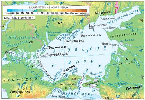 38. Азовское море | Физическая география Украины, 8 класс