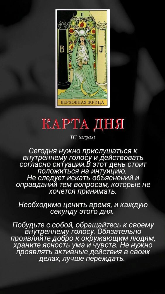 19 Аркан Солнце Modern Spellcaster's Tarot | Мир Таро ...