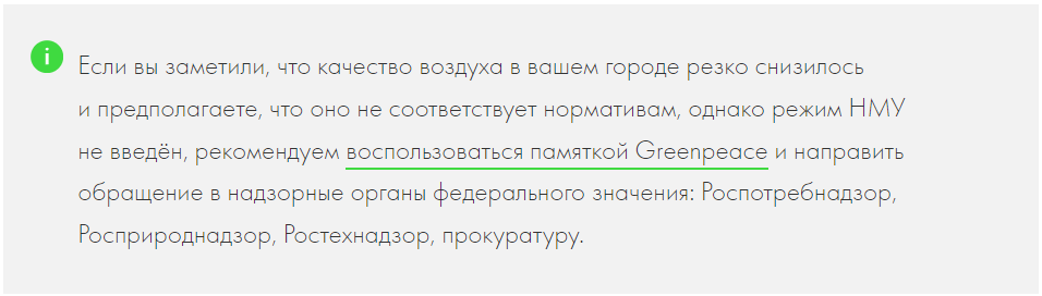 Смог: что это, как образуется, насколько вреден для здоровья ...