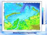 Карта рек России. Самые крупные реки на карте — Инфокарт