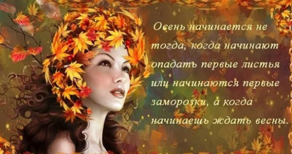 Стихи про осень детям (4-6) лет #стихи#осень Poems about ...