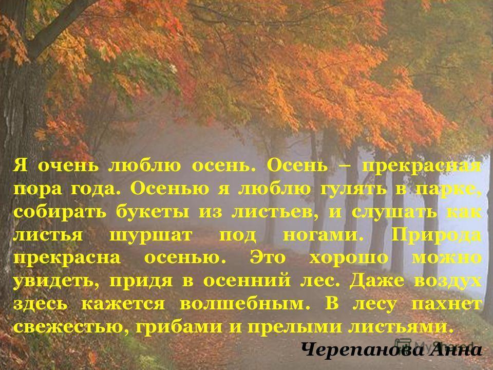 🍂 Почему я так сильно люблю осень || ТОП-10 занятий на осень ...