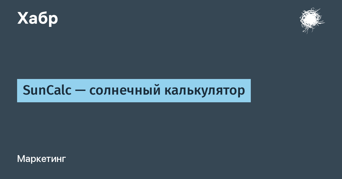 Почему восход солнца происходит на ...