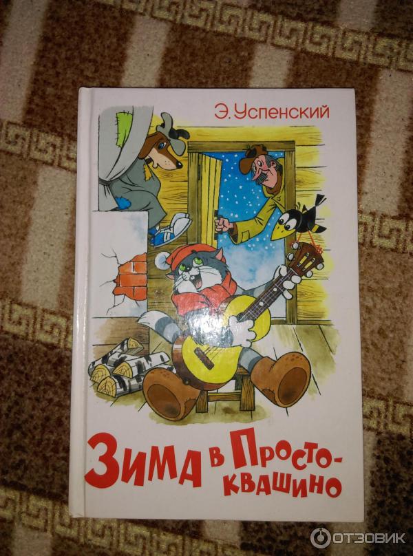 Дед Мороз и Снегурочка открыли сказочный сквер «Зима в ...