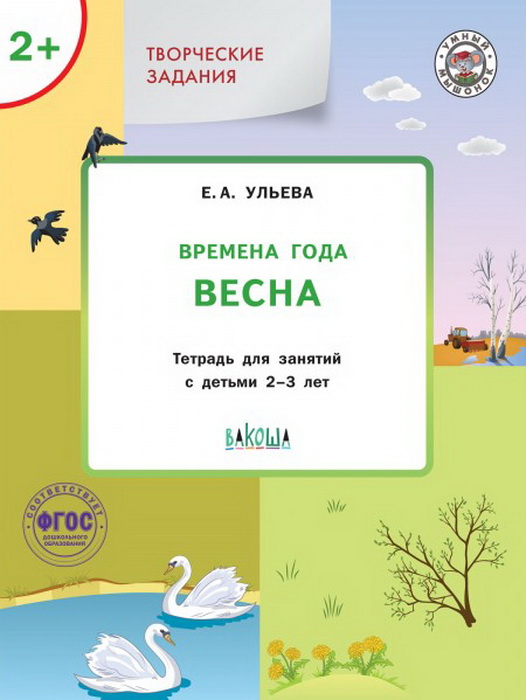 15 научных причин, почему весна — самое восхитительное время ...