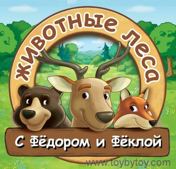 Животные леса. Набор из 6 игрушек. ПВХ ...