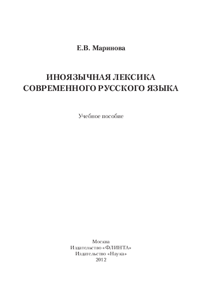 Книжный клуб 