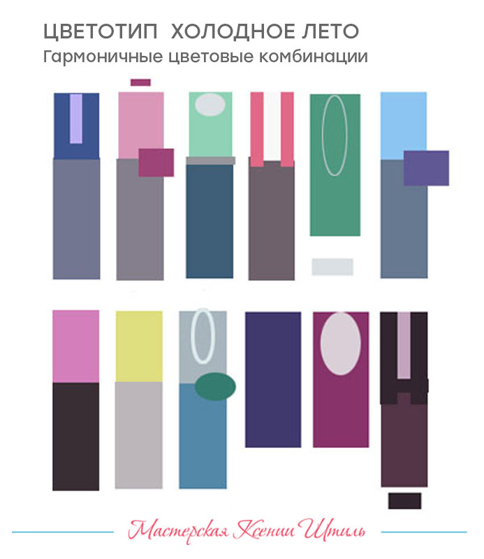 Макияж для цветотипа лето: палитра подходящих оттенков ...