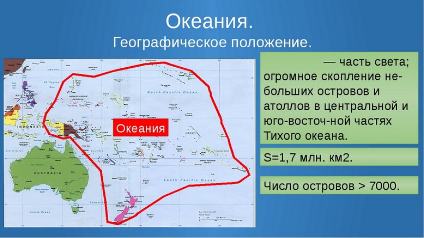 Карты о. Таити. Подробная карта о ...