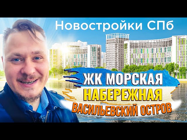 ОТЕЛЬ ВАСИЛЬЕВСКИЙ (Санкт-Петербург ...