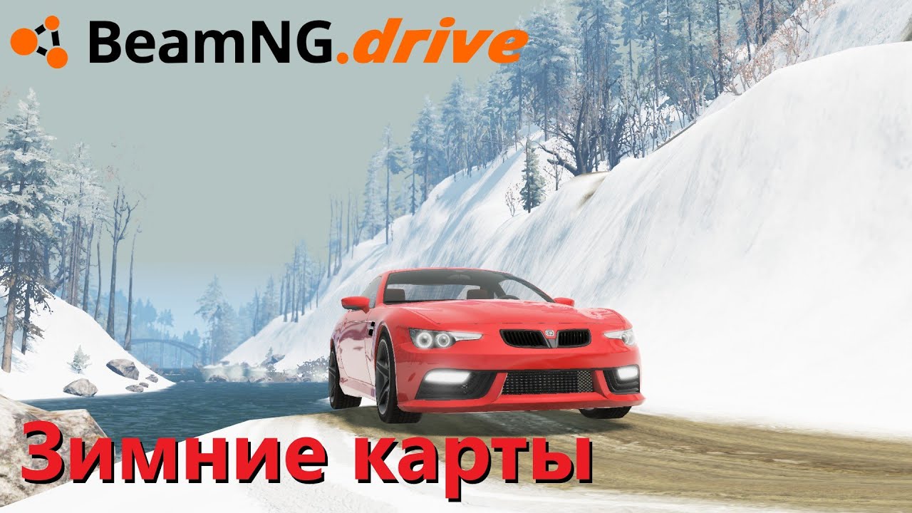 Карты для BeamNG.drive: Dust2, Россия, мод для прыжков и ...