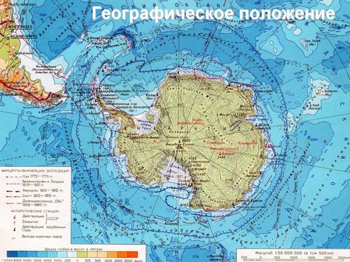 Презентация: Антарктида. Краткий обзор.