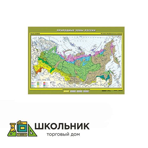 Условные знаки плана местности луг и овраг - Фотоподборки 1