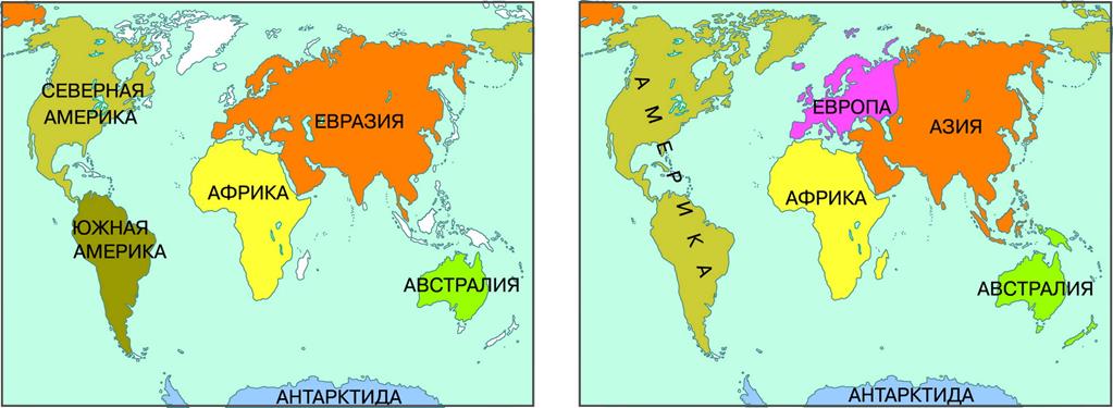 Суша в океане. География 7 класс.