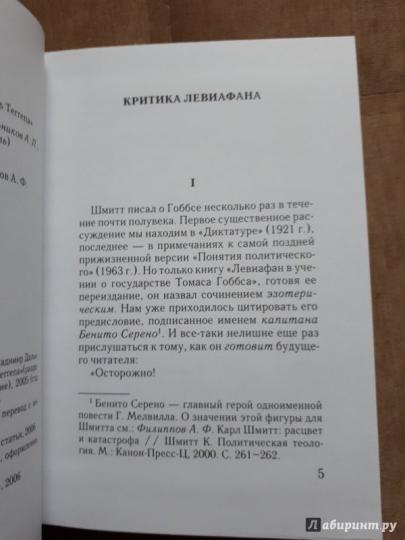 Моисеев Владимир Анатольевич. Краткая ...