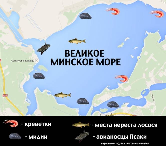 Минское море – отдых 2024, расписание электричек, фото, цены ...