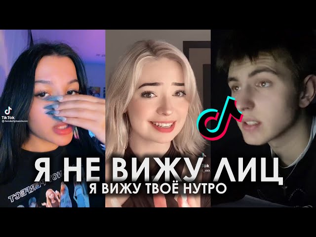 Дипинс И Егор Крид Фотографирую Закат | TikTok