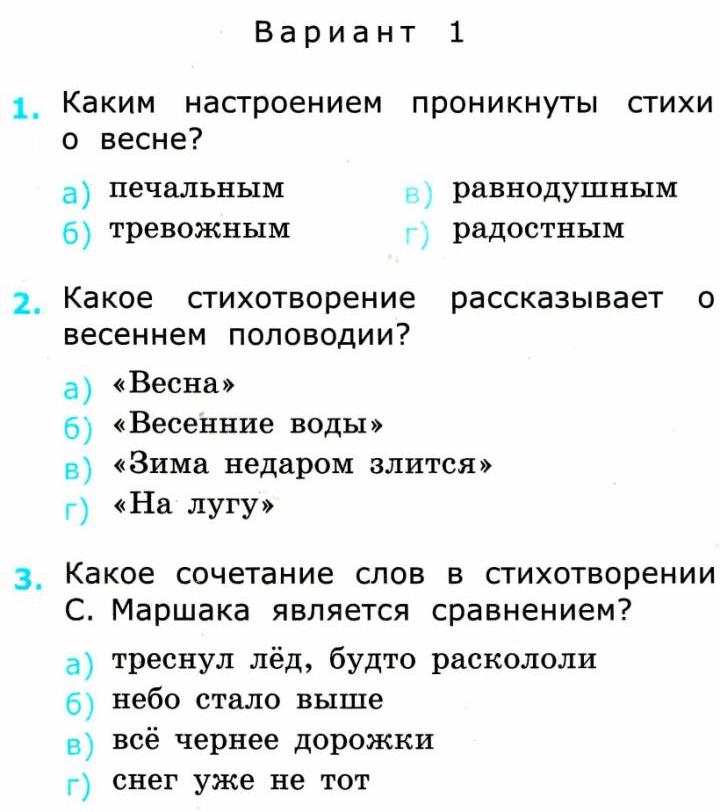 Андрей Верин (Санкт-Петербург), «Химио ...