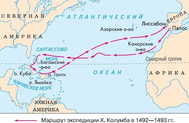 Географическое положение Доминиканы