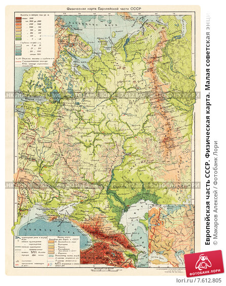 Карта мира физическая 