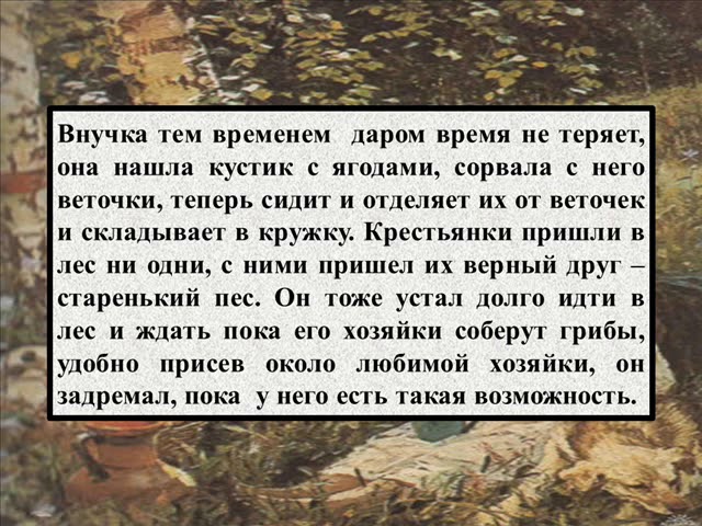 Фашист пролетел», Аркадий Александрович Пластов — описание ...